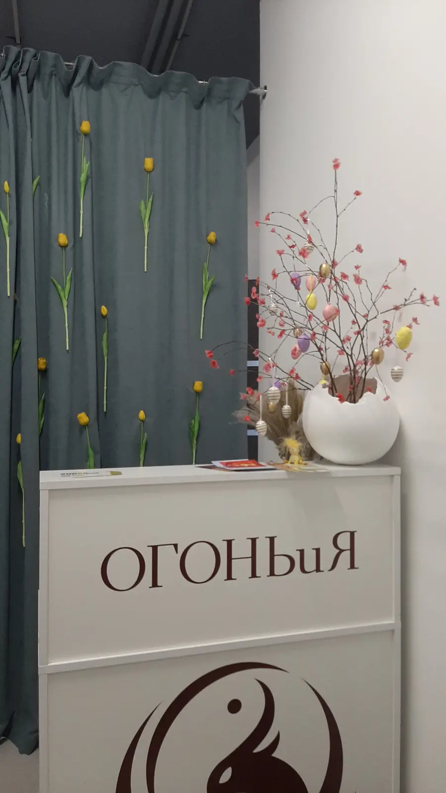 Ресепшен фитнес-клуба ОгоньиЯ